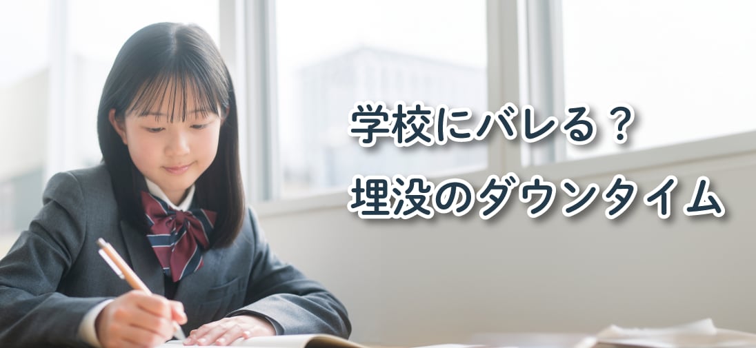 何日休みがあればいい？